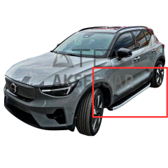 Volvo EX40 2025+ Yan Basamak